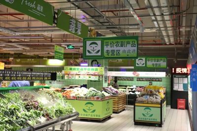 農副產品銷售 機遇、挑戰與創新路徑